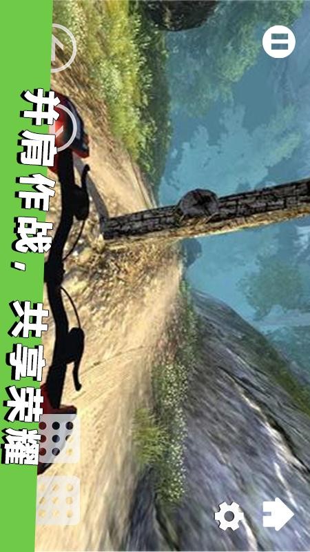 模擬登山自行車安卓版 v1.1 手機(jī)版 0
