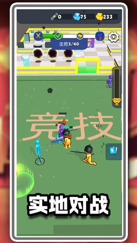 冒名頂替決斗 v1.0.5 安卓版 0