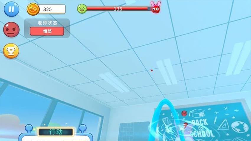 極品高校 v1.0.0 安卓版 2