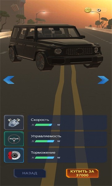 交通賽車(chē)多人駕駛 v1.0 安卓版 0