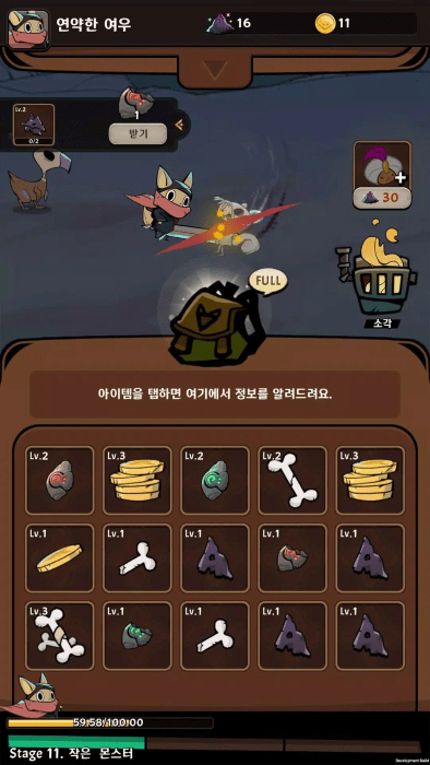 惡魔合并殺手 v0.1.5 安卓版 2