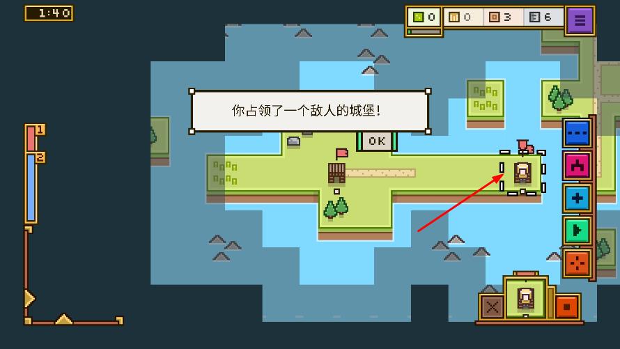 土地與城堡 v1.5.9 安卓版 0