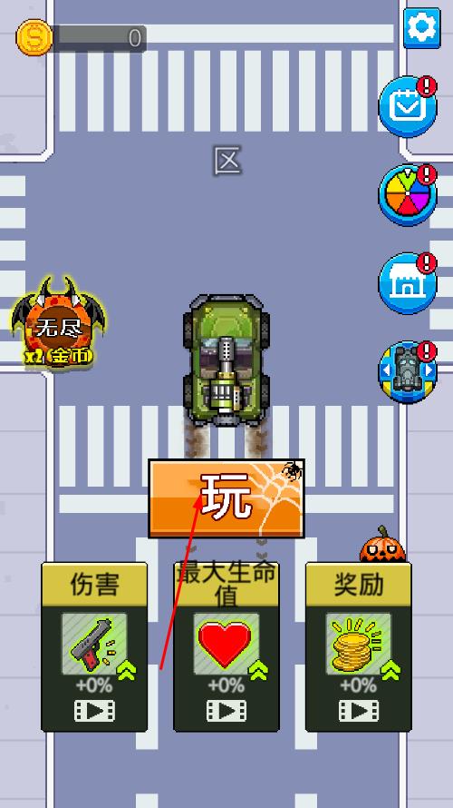 末世幸存者小隊(duì) v1.1.06 安卓版 0