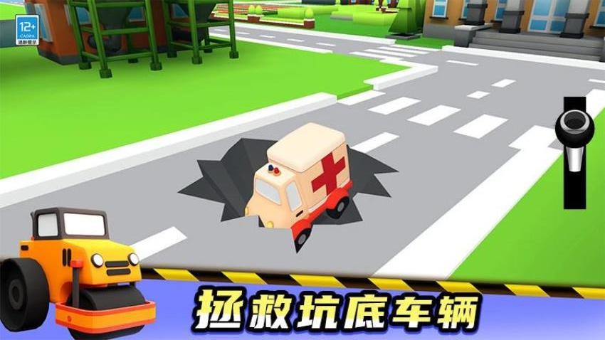寶寶來開車 v1.0.1 安卓版 2