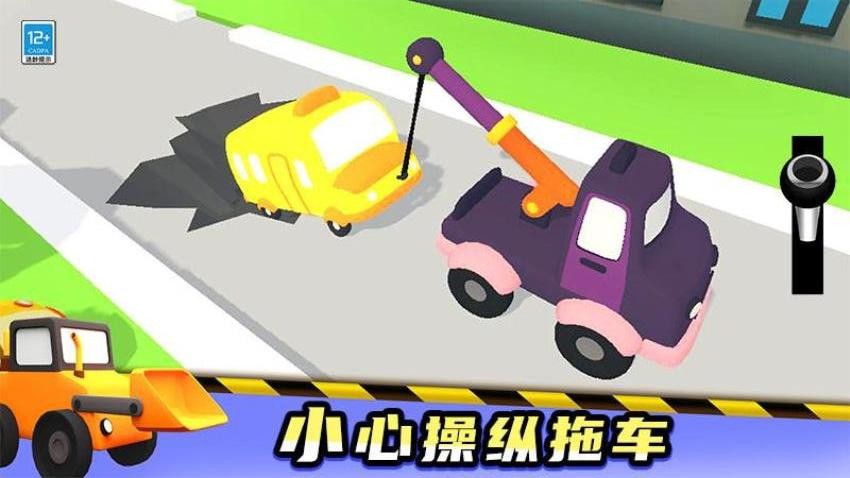 寶寶來開車 v1.0.1 安卓版 0