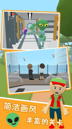 市民守者 v1.0.1 安卓版 2