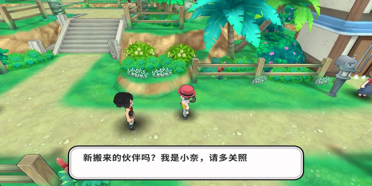 寶可夢傳說阿爾宙斯 v9.0.15 安卓版 0