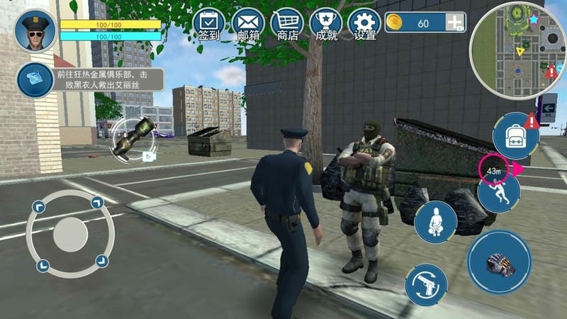 邊境檢查模擬器 v1.0 安卓版 1