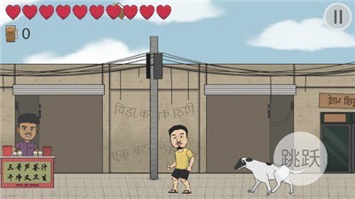 干凈又衛(wèi)生火山哥哥 v0.1 安卓版 0
