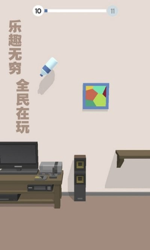 跳一跳瓶子翻轉(zhuǎn)手機(jī)版 v1.2 漢化版 0