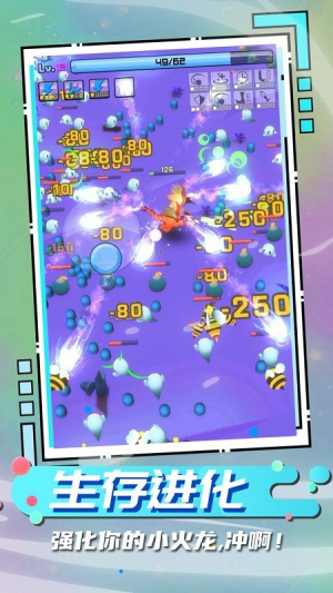 我是龍嘿 v1.0.3 漢化版 0