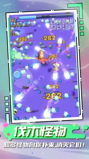 我是龍嘿 v1.0.3 漢化版 2