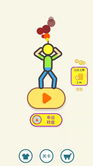 營救小老弟最新版 v1.0.0 漢化版 2