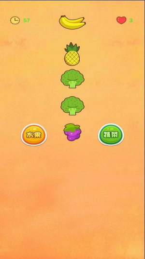 水果樂猜猜 v1.0 漢化版 1