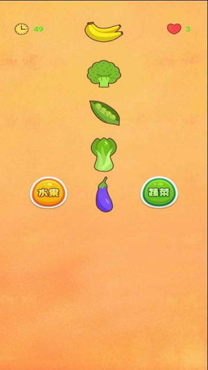 水果樂猜猜 v1.0 漢化版 0