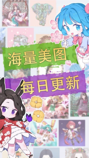 畫(huà)畫(huà)填色公主 v1.0.4 安卓版 0