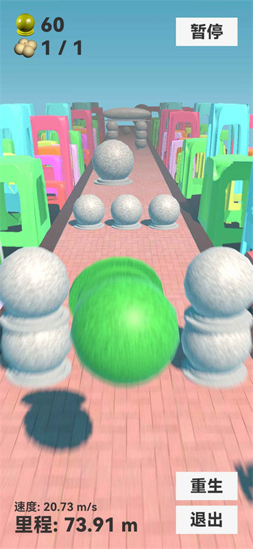 石墩子快跑最新版 v0.13.0 手機(jī)版 0