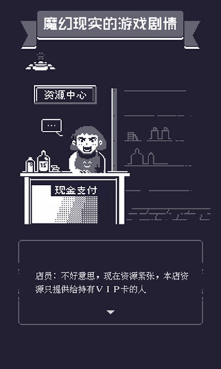19號小隊手機版 v1.4 安卓版 2