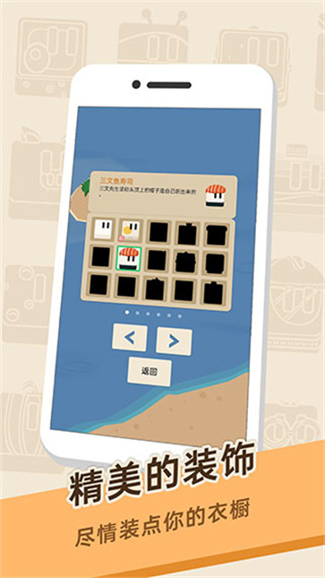 豆腐糖塊手機(jī)版 v1.0.0 安卓版 2
