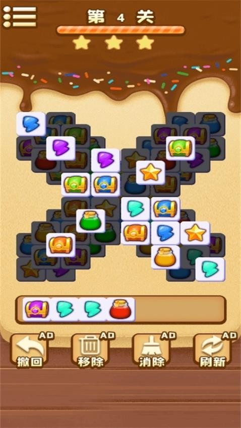 眼神真不錯(cuò)手機(jī)版 v1.0.0 安卓版 0