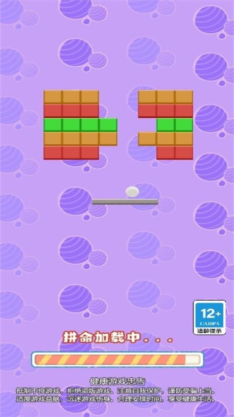 雙人pk大合集 v1.0.0 安卓版 1