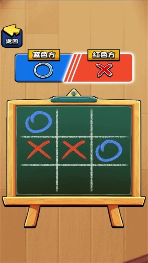 雙人pk大合集 v1.0.0 安卓版 0