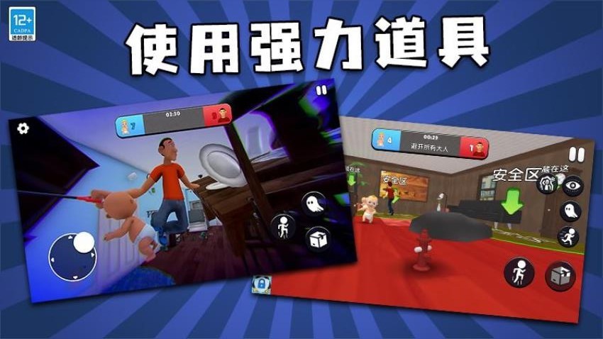 找到熊孩子手機(jī)版 v1.1.3 安卓版 1
