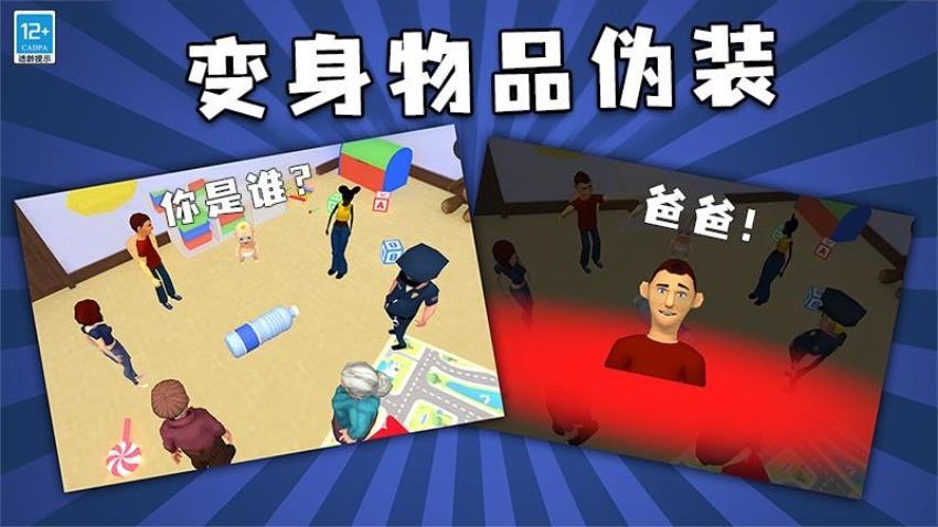 找到熊孩子手機(jī)版 v1.1.3 安卓版 2