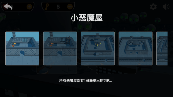 圣誕小惡魔安卓版 v1.0 手機(jī)版 0