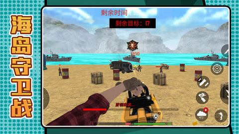 射擊精英啟示錄 v2.0.0 安卓版 0