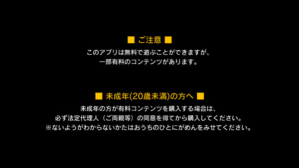 假面騎士巔峰亂斗 v1.0.0 安卓版 0