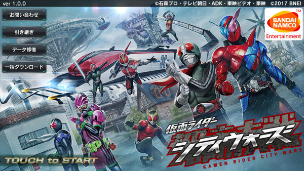 假面騎士巔峰亂斗 v1.0.0 安卓版 2