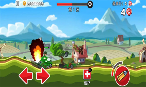武裝坦克大戰(zhàn) v1.5 安卓版 0