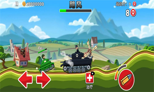 武裝坦克大戰(zhàn) v1.5 安卓版 1