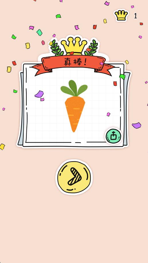 全民拼圖 v1.0.5 安卓版 2