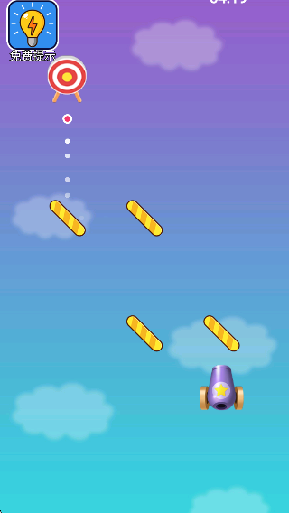 無盡關卡 v1.0.0 安卓版 2