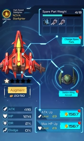 幻想空軍2050 v2.1.2 安卓版 0