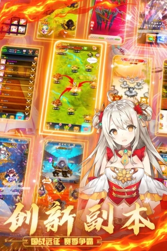 陰陽三國志 v1.0.0 安卓版 1
