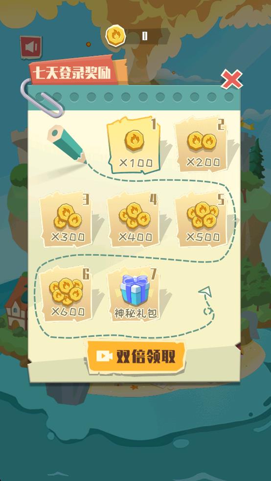 救救小村村 v1.5.2 安卓版 2