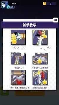拾音器大作戰(zhàn) v1.0.0 安卓版 1