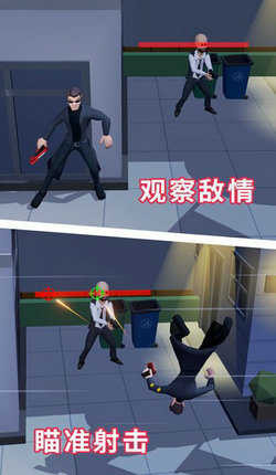 我是神槍手多彩射擊 v1.3.0 安卓版 0