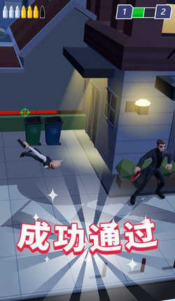 我是神槍手多彩射擊 v1.3.0 安卓版 1