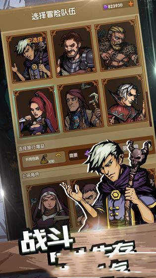 滅世浩劫 v1.1.3 安卓版 2