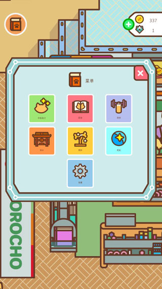 穿盔甲的狗子免費(fèi)版 v1.0.4 最新版 0