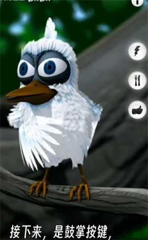 會說話的拉里鳥最新版 v3.3 中文版 2