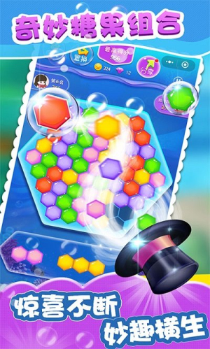 魔法公主消消樂安卓版 v1.0 手機版 0