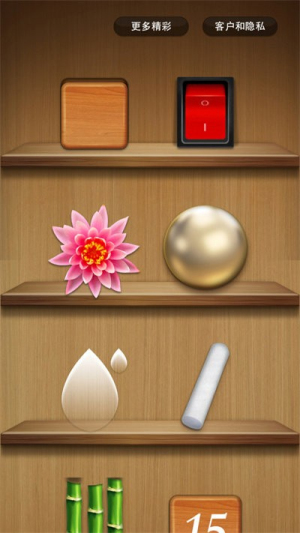 解壓高手手機(jī)版 v1.0.1 漢化版 2