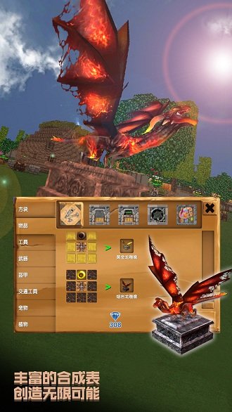 被塵封的故事美服 v16.2.9.1 安卓版 1