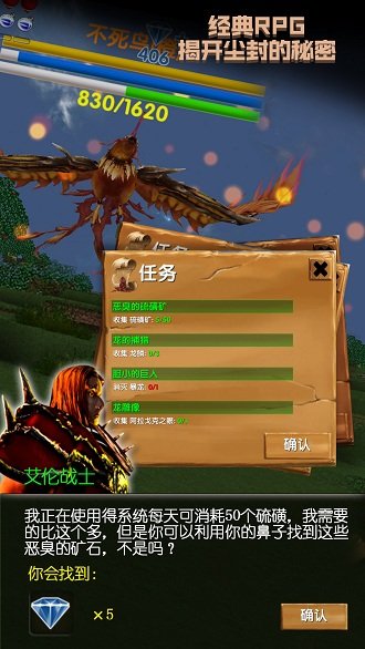 被塵封的故事美服 v16.2.9.1 安卓版 0