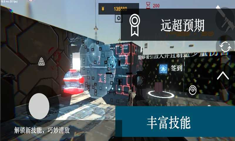尸潮-無盡挑戰(zhàn) v2.9 安卓版 1